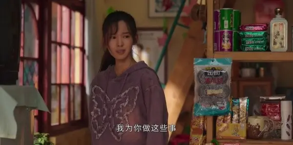 樱桃琥珀第11集剧照