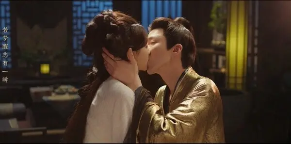 书卷一梦第33集剧照