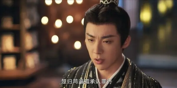 书卷一梦第24集剧照