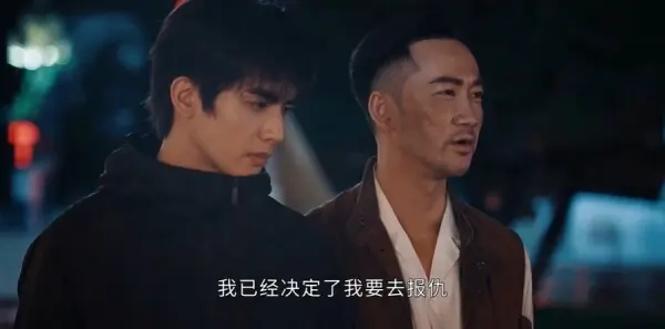 七根心简第21集剧照