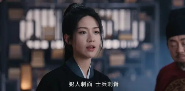 定风波第4集剧照