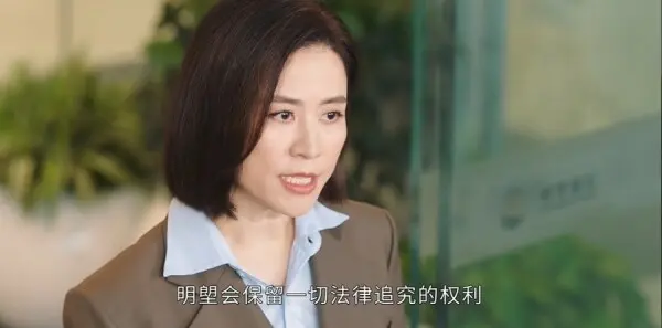 巨塔之后第3集剧照