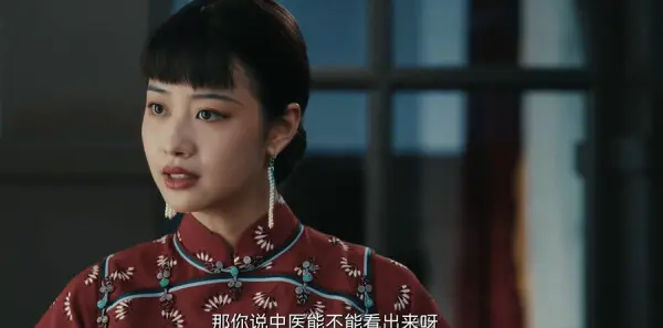 足迹第10集剧照